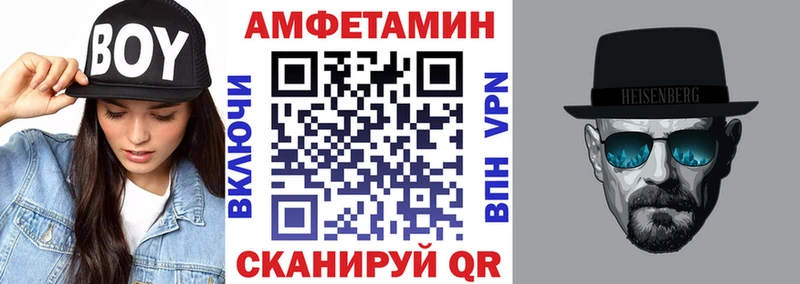Амфетамин 98%  даркнет сайт  Армянск 