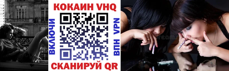 КОКАИН 97% Армянск