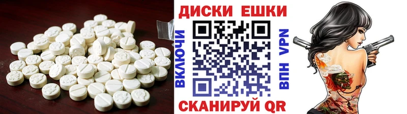 Экстази 99%  где купить наркотик  darknet наркотические препараты  Армянск 