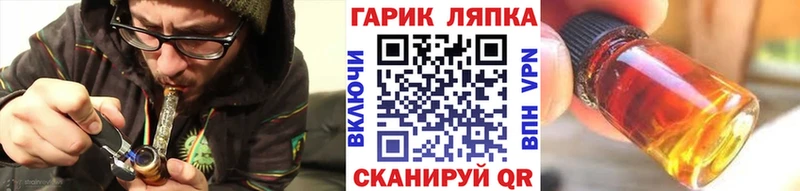 ГАШИШ гарик  наркота  Армянск 
