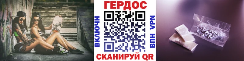 где найти наркотики  Армянск  Героин герыч 