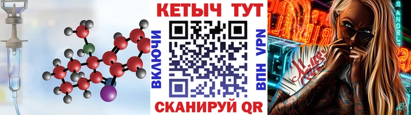 Кетамин VHQ Армянск