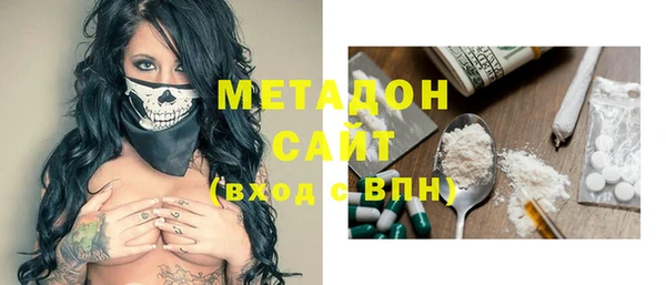 прущие крисы Армянск