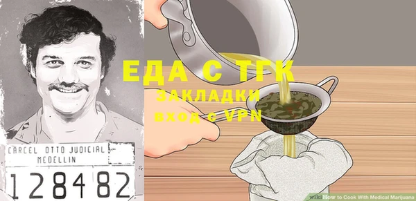 мяу мяу мука Аркадак