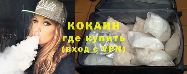 прущие крисы Армянск