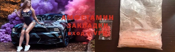 прущие крисы Армянск