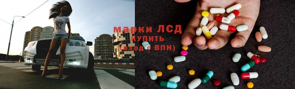 прущие крисы Армянск