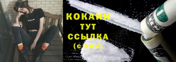 круглые Арсеньев