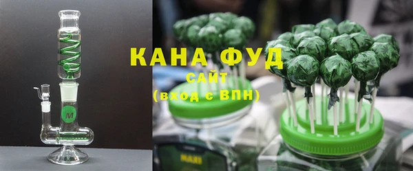 мяу мяу мука Аркадак
