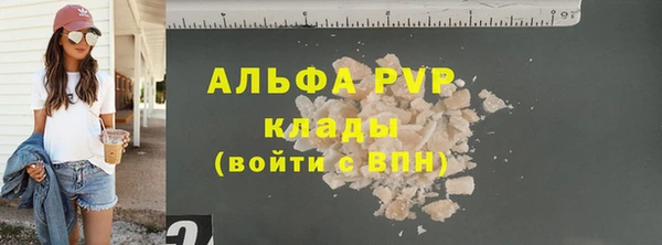 прущие крисы Армянск