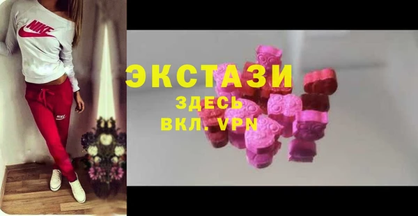 круглые Арсеньев