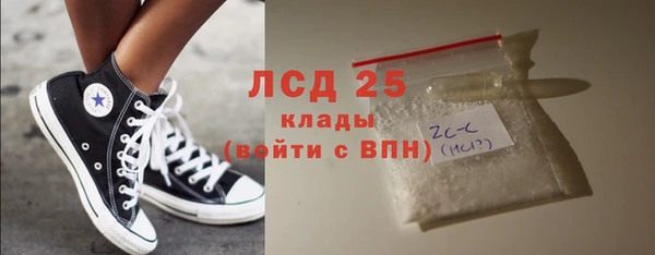 мефедрон VHQ Покровск