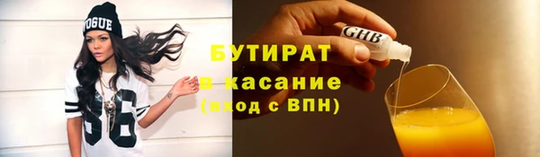крисы Покачи