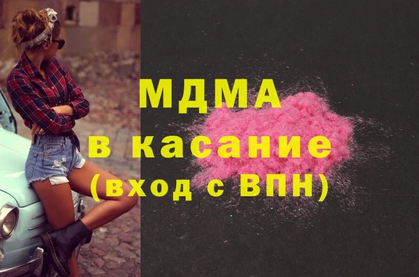 прущие крисы Армянск