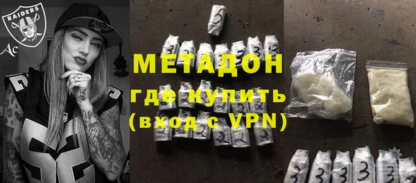 мяу мяу мука Аркадак
