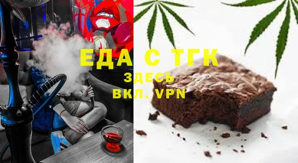 прущие крисы Армянск