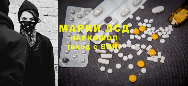 мяу мяу мука Аркадак