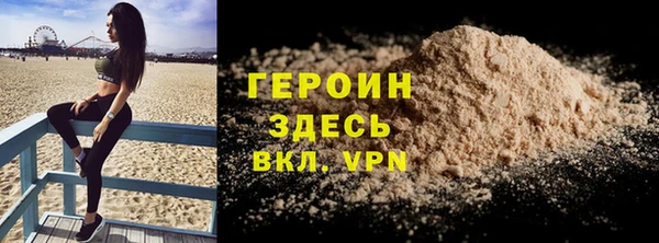 мефедрон VHQ Покровск