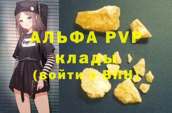 круглые Арсеньев