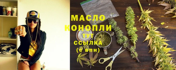 прущие крисы Армянск