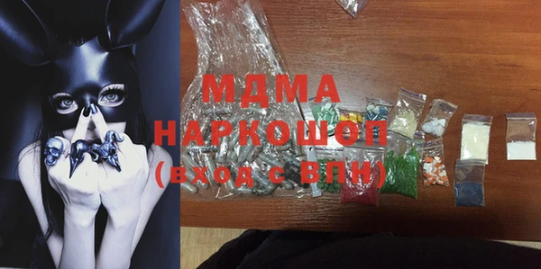 прущие крисы Армянск