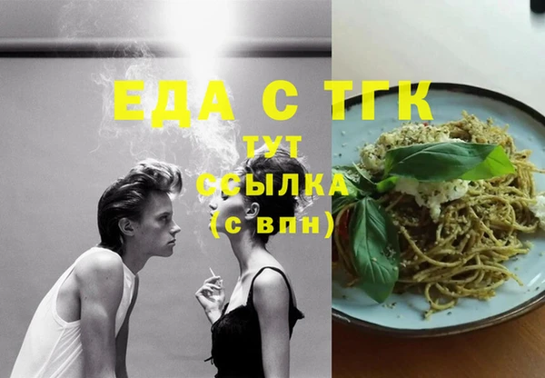 круглые Арсеньев
