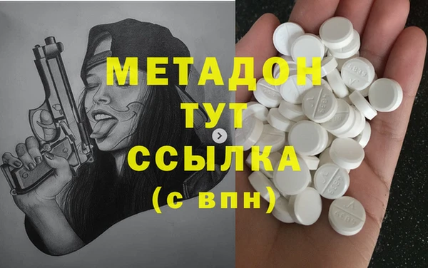 прущие крисы Армянск