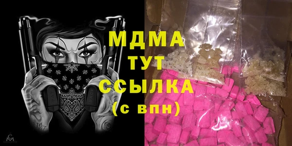 круглые Арсеньев