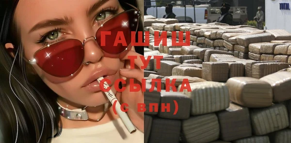 мяу мяу мука Аркадак