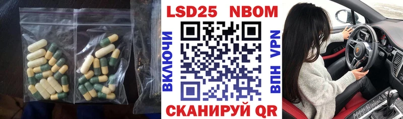 купить  цена  Армянск  LSD-25 экстази кислота 