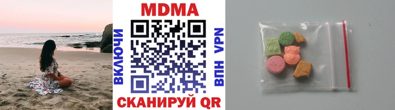 МДМА VHQ где найти наркотики Армянск
