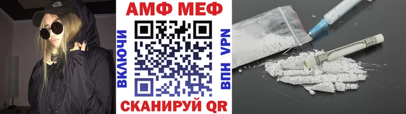купить наркотики цена  Армянск  Первитин Methamphetamine 