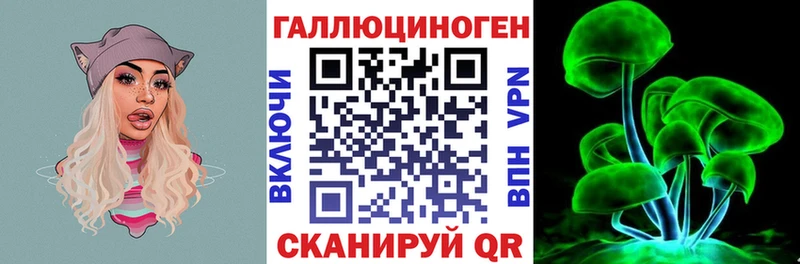 Псилоцибиновые грибы GOLDEN TEACHER Армянск