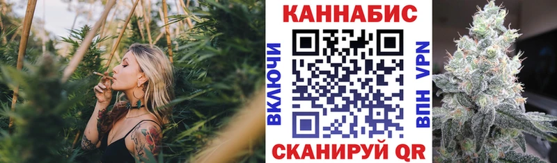 где продают наркотики Армянск Марихуана планчик